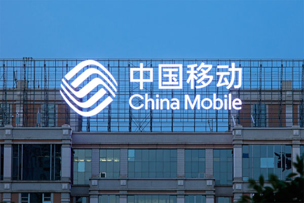 China Mobile list top 20 most valuable companies worldwide China Mobile